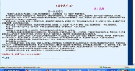 差差三十分钟有痛声免费观看电脑